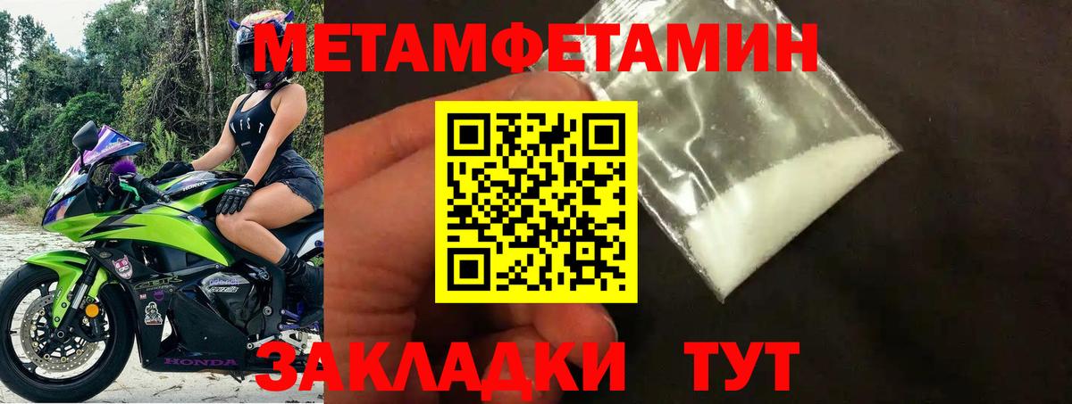 Амфетамин  АМФЕТАМИН Розовый  Вход с VPN  Нарьян-Мар 