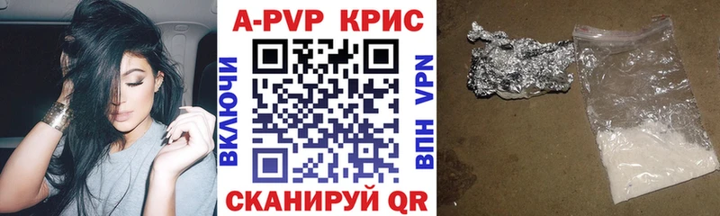 купить закладку  Нарьян-Мар  Alpha-PVP Соль 