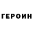 Amphetamine Розовый Gulmira Kidiraliev