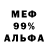 Печенье с ТГК конопля Hydra Dek