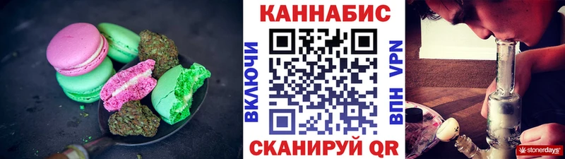 Cannafood марихуана  Нарьян-Мар 