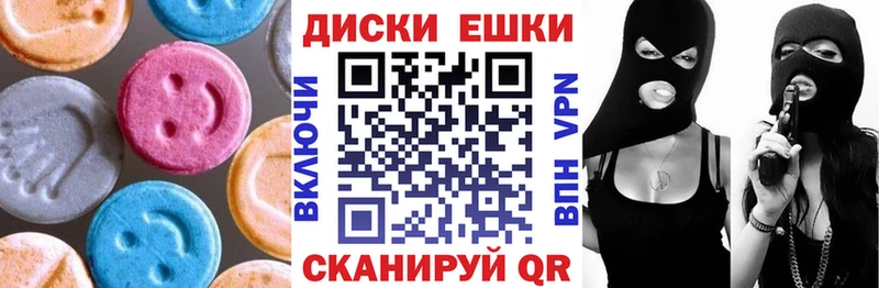 ЭКСТАЗИ 280мг  Нарьян-Мар 