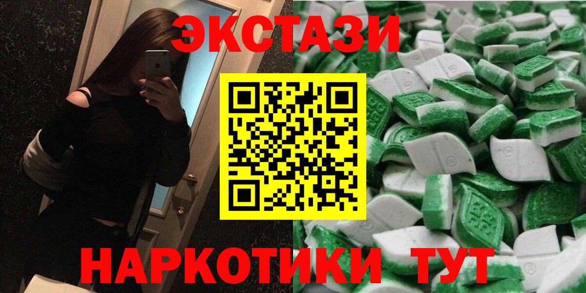 Экстази Philipp Plein  Вход с VPN  Нарьян-Мар 