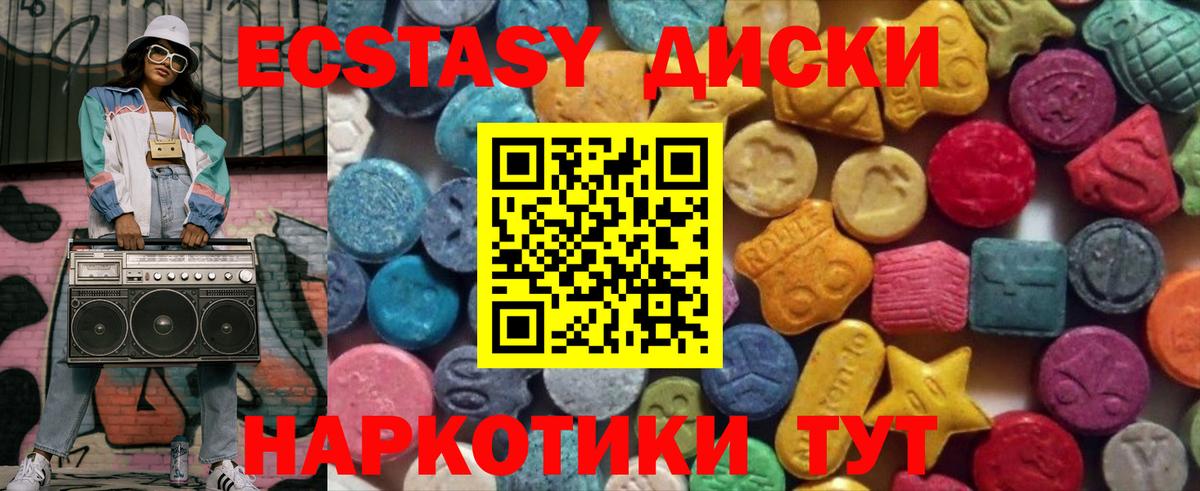 Нарьян-Мар  ГАШ  Alpha PVP СК кристаллы  Лсд 25  Вход с VPN  Мефедрон кристаллы  MDMA  Каннабис 