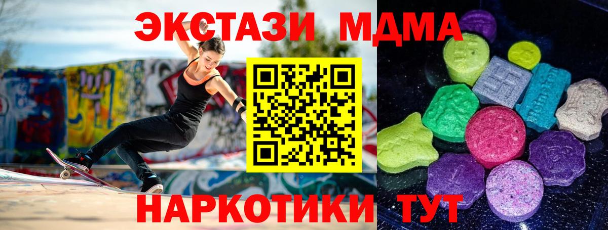 ЭКСТАЗИ mix Нарьян-Мар