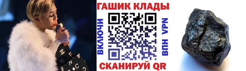 MEGA tor  Нарьян-Мар  ГАШ Cannabis 