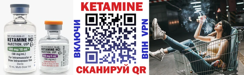 гидра онион  где продают   Нарьян-Мар  КЕТАМИН ketamine 