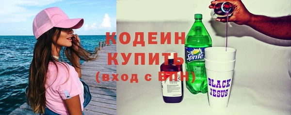 мефедрон VHQ Лагань