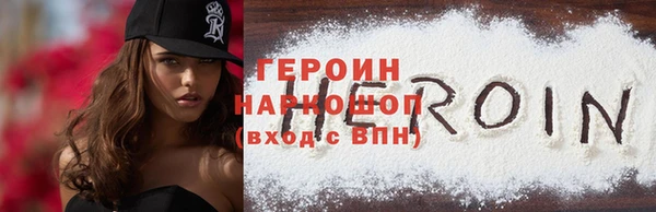 амф Ладушкин