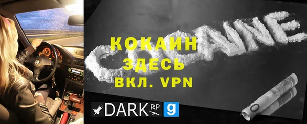 мефедрон VHQ Лагань