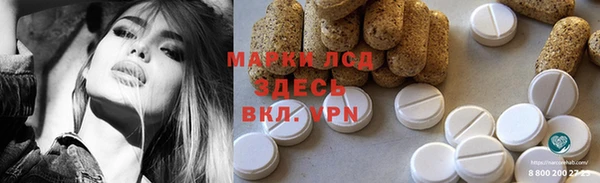 мефедрон VHQ Лагань