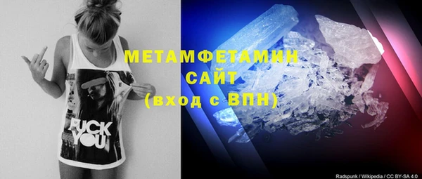 мефедрон VHQ Лагань