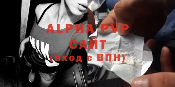 мефедрон VHQ Лагань