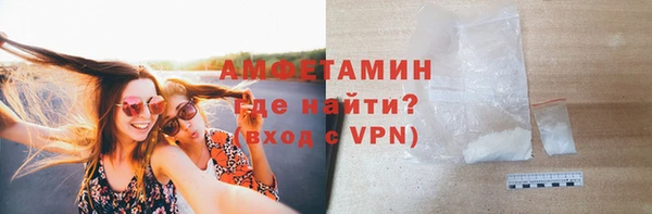 мефедрон VHQ Лагань