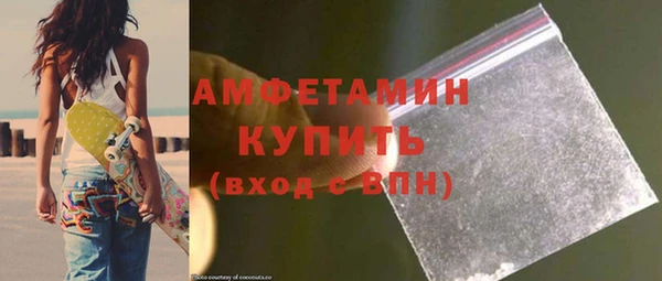 мефедрон VHQ Лагань