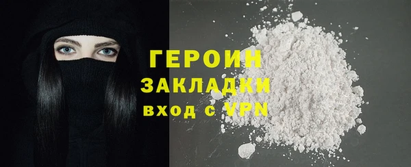 спайс Видное