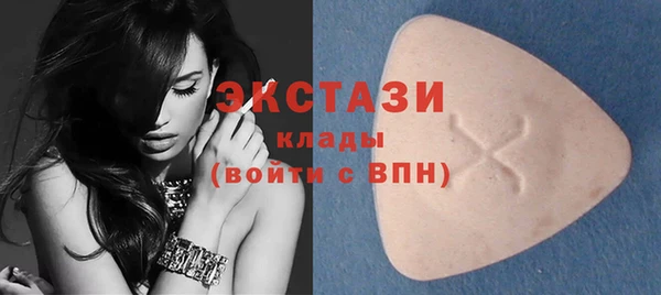 соль курить ск Лабытнанги