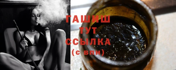 соль курить ск Лабытнанги