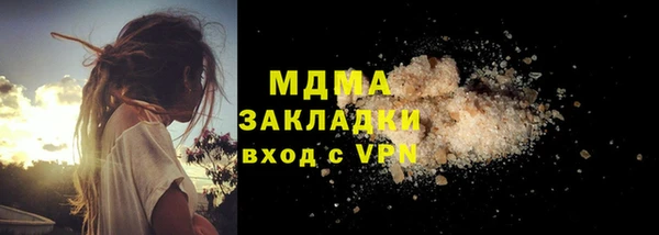 амф Ладушкин