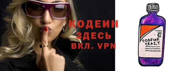 соль курить ск Лабытнанги