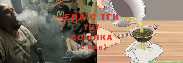 мефедрон VHQ Лагань