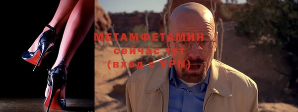 амф Ладушкин