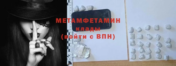 мефедрон VHQ Лагань