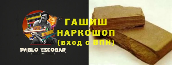 соль курить ск Лабытнанги