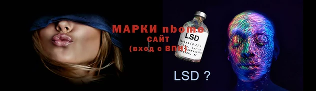 соль курить ск Лабытнанги