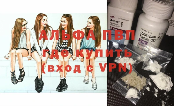 соль курить ск Лабытнанги