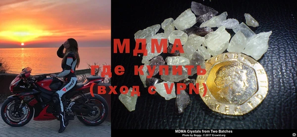 соль курить ск Лабытнанги