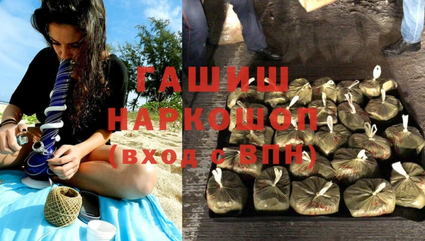 мефедрон VHQ Лагань
