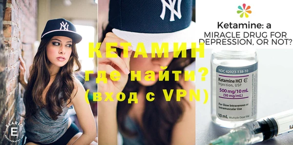 мефедрон VHQ Лагань