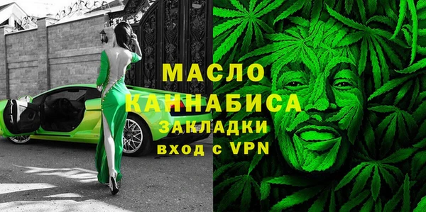 соль курить ск Лабытнанги