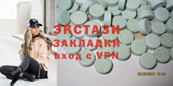 амф Ладушкин
