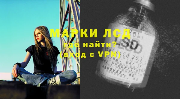 амф Ладушкин