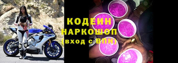 мефедрон VHQ Лагань