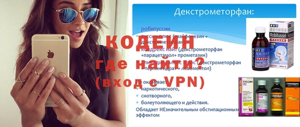 соль курить ск Лабытнанги