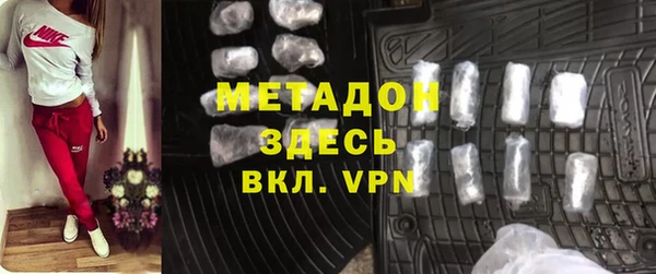 мефедрон VHQ Лагань