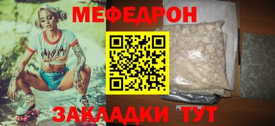 бутират Тула