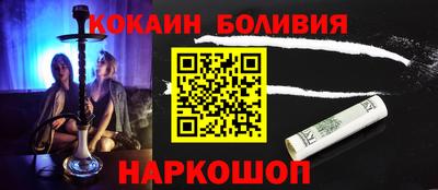 марки nbome Тулун