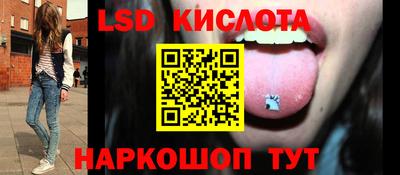бутират Тула