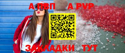бутират Тула
