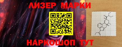 марки nbome Тулун
