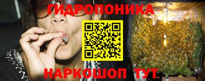 бутират Тула