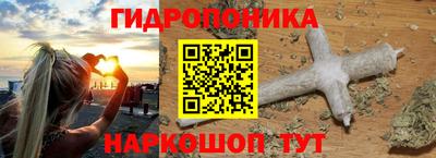 марки nbome Тулун