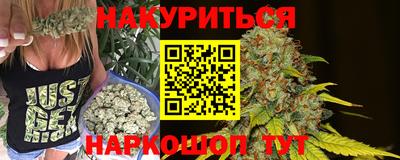 марки nbome Тулун