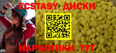 марки nbome Тулун