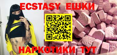 марки nbome Тулун