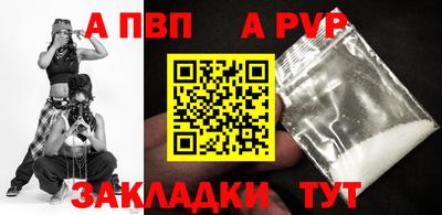 марки nbome Тулун